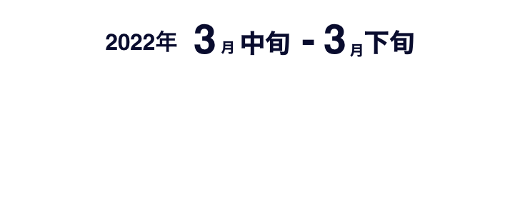 共創計画プレゼン会(プログラム最終発表)
